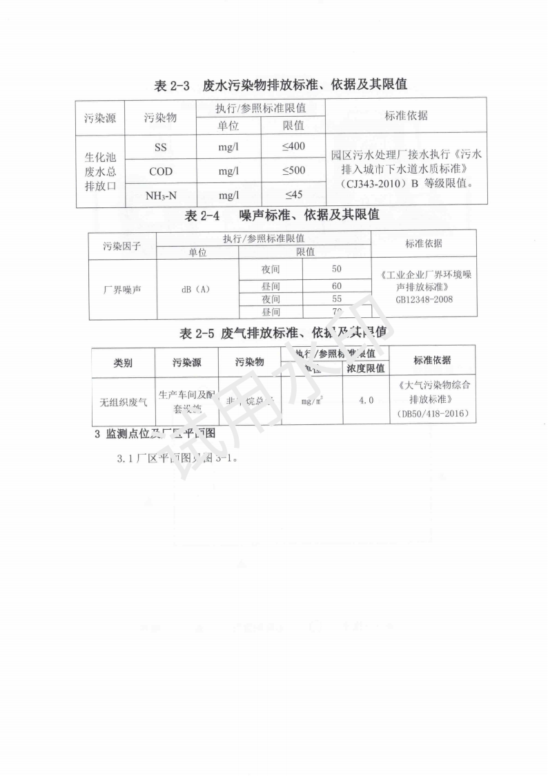 &#33521;&#30343;&#20307;&#32946;&#40;&#20013;&#22269;&#41;&#20307;&#32946;&#23448;&#26041;&#32593;&#31449;