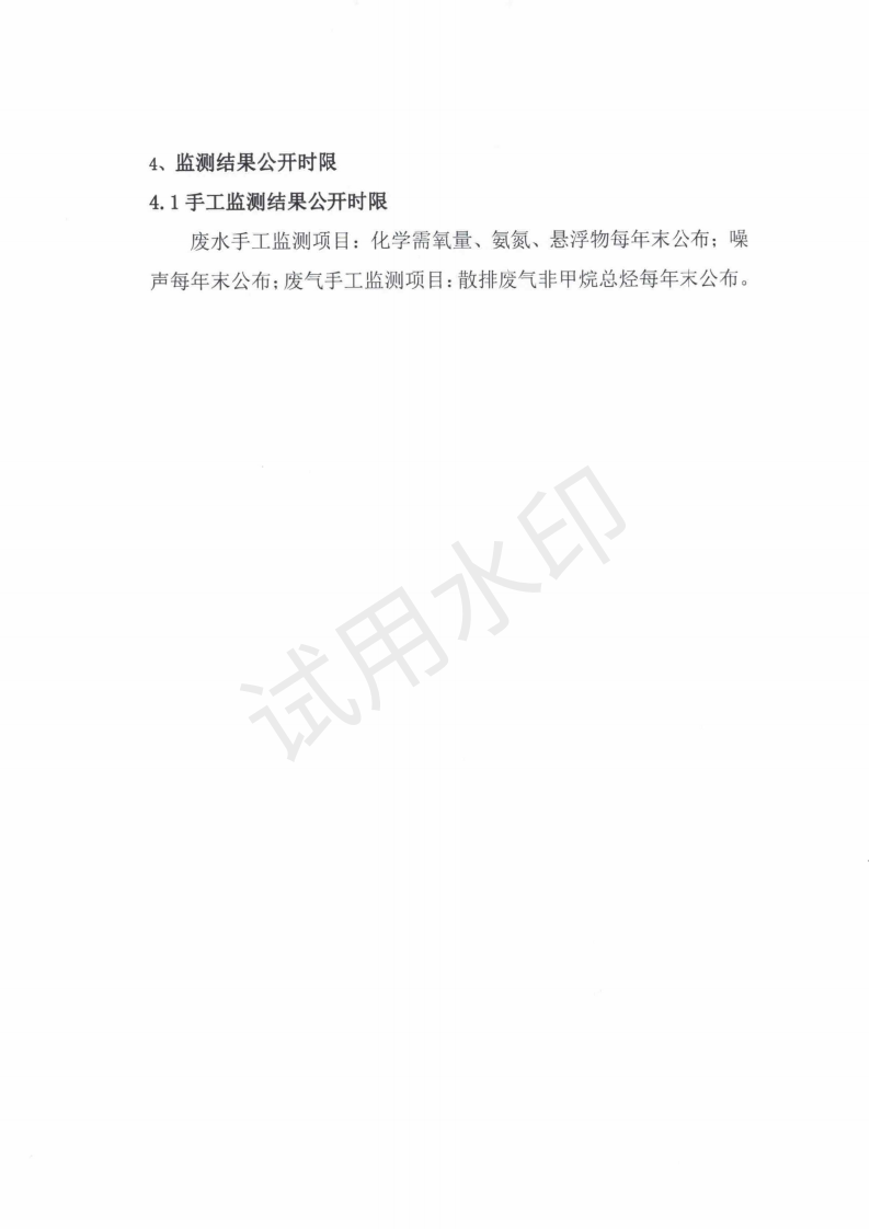 &#33521;&#30343;&#20307;&#32946;&#40;&#20013;&#22269;&#41;&#20307;&#32946;&#23448;&#26041;&#32593;&#31449;