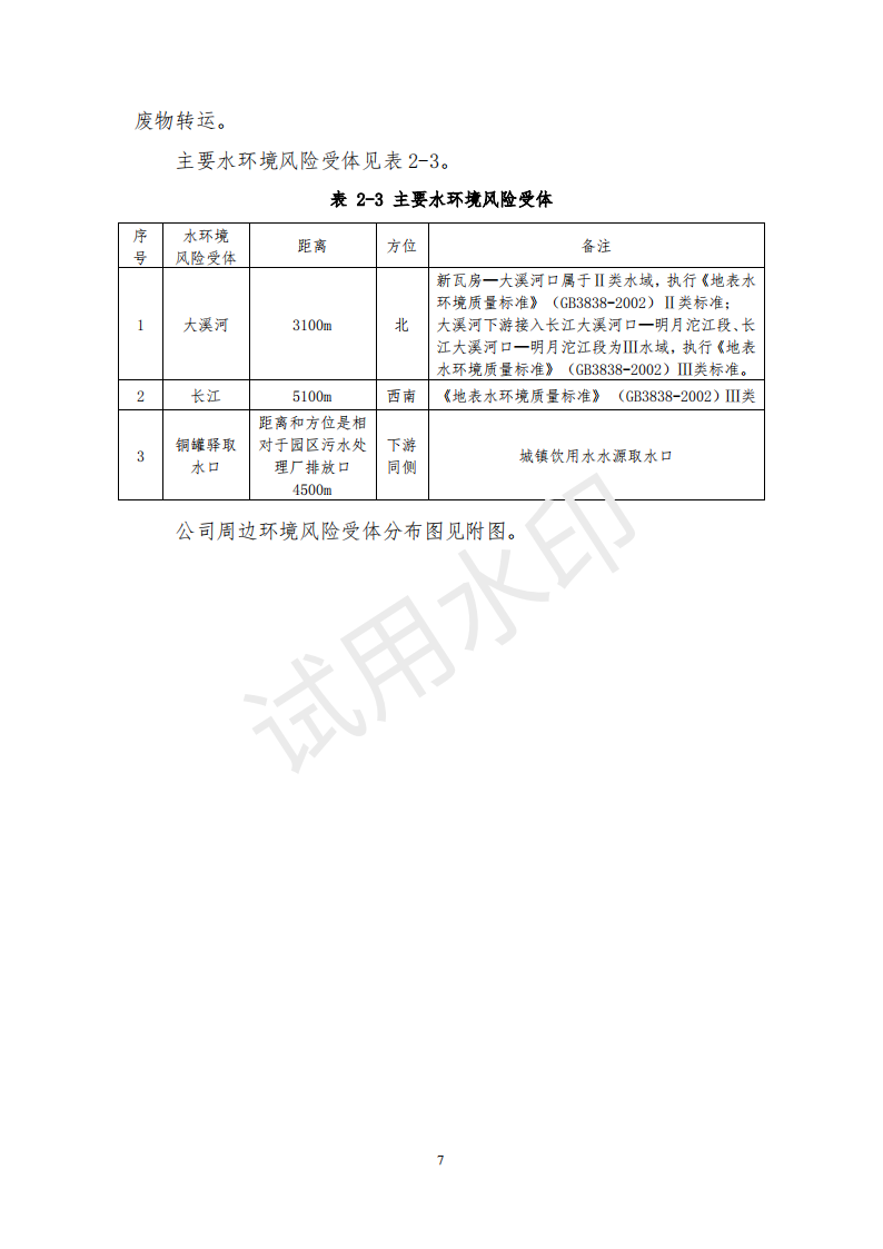 &#33521;&#30343;&#20307;&#32946;&#40;&#20013;&#22269;&#41;&#20307;&#32946;&#23448;&#26041;&#32593;&#31449;