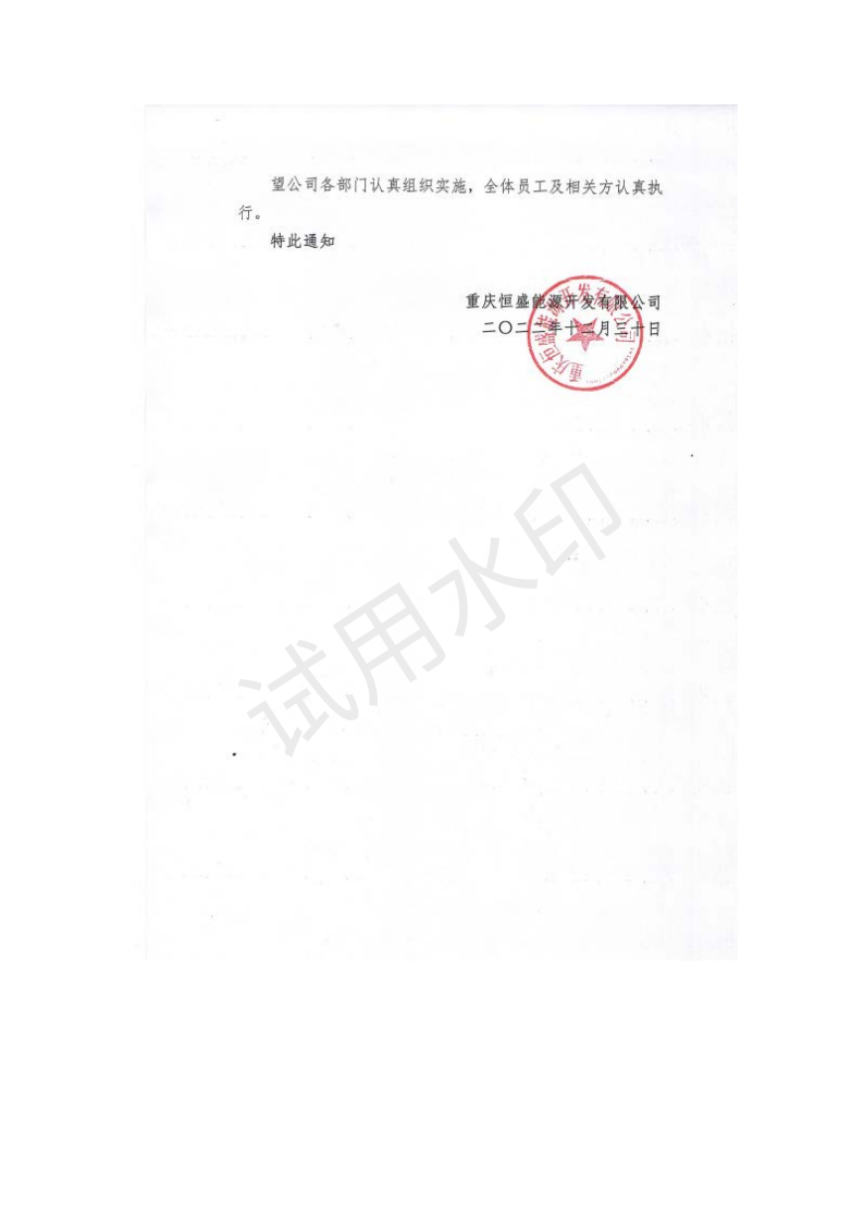 &#33521;&#30343;&#20307;&#32946;&#40;&#20013;&#22269;&#41;&#20307;&#32946;&#23448;&#26041;&#32593;&#31449;