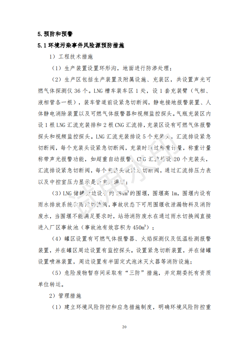 &#33521;&#30343;&#20307;&#32946;&#40;&#20013;&#22269;&#41;&#20307;&#32946;&#23448;&#26041;&#32593;&#31449;