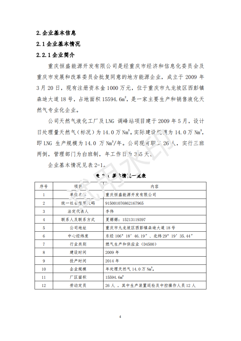 &#33521;&#30343;&#20307;&#32946;&#40;&#20013;&#22269;&#41;&#20307;&#32946;&#23448;&#26041;&#32593;&#31449;