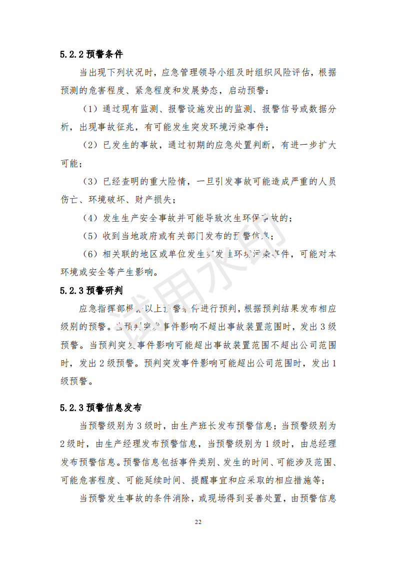 &#33521;&#30343;&#20307;&#32946;&#40;&#20013;&#22269;&#41;&#20307;&#32946;&#23448;&#26041;&#32593;&#31449;