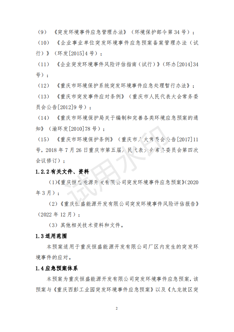 &#33521;&#30343;&#20307;&#32946;&#40;&#20013;&#22269;&#41;&#20307;&#32946;&#23448;&#26041;&#32593;&#31449;