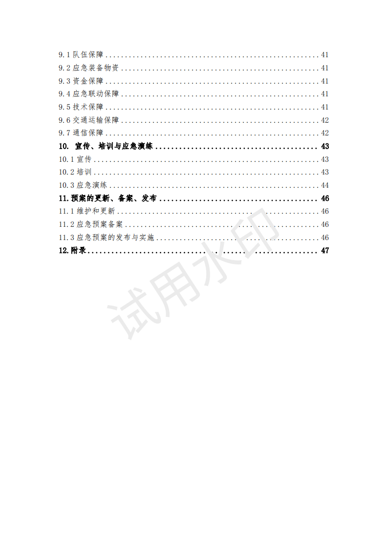 &#33521;&#30343;&#20307;&#32946;&#40;&#20013;&#22269;&#41;&#20307;&#32946;&#23448;&#26041;&#32593;&#31449;