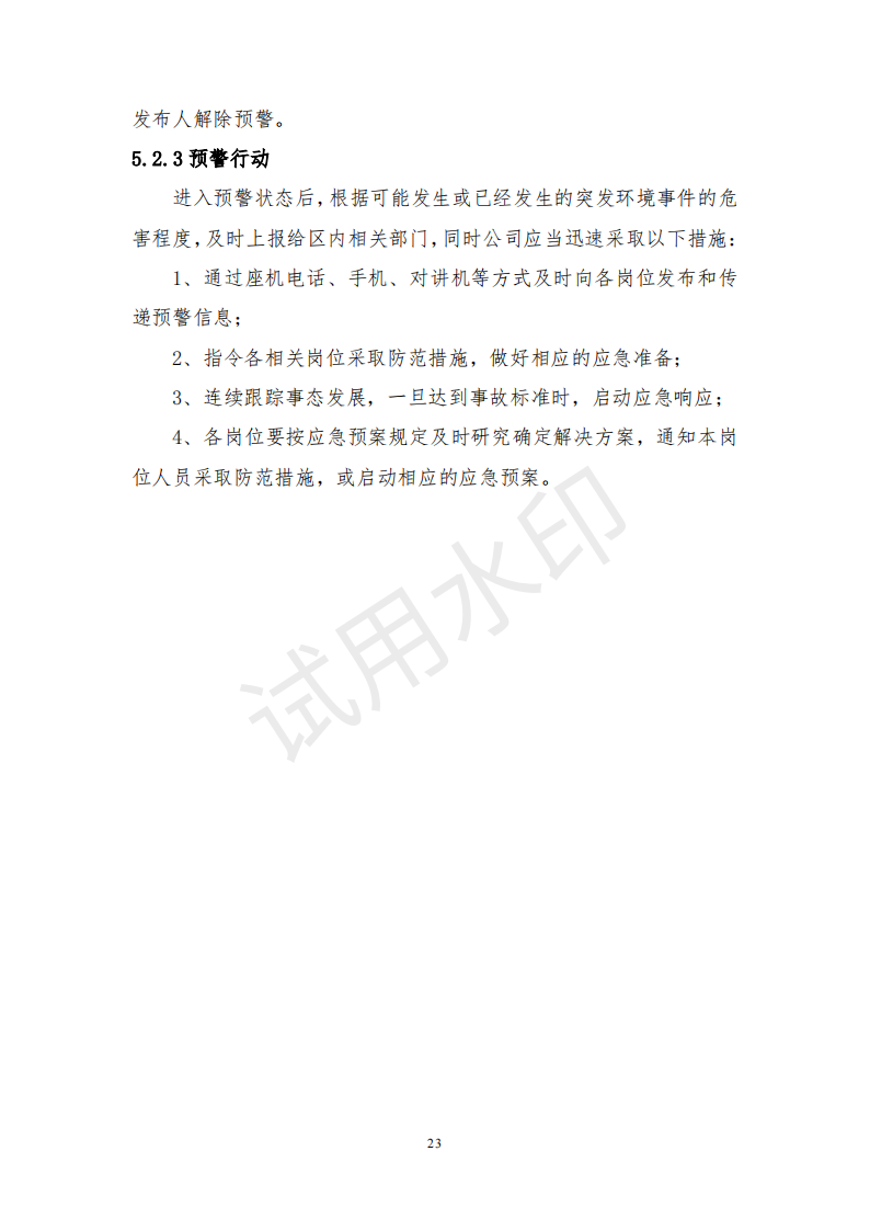 &#33521;&#30343;&#20307;&#32946;&#40;&#20013;&#22269;&#41;&#20307;&#32946;&#23448;&#26041;&#32593;&#31449;