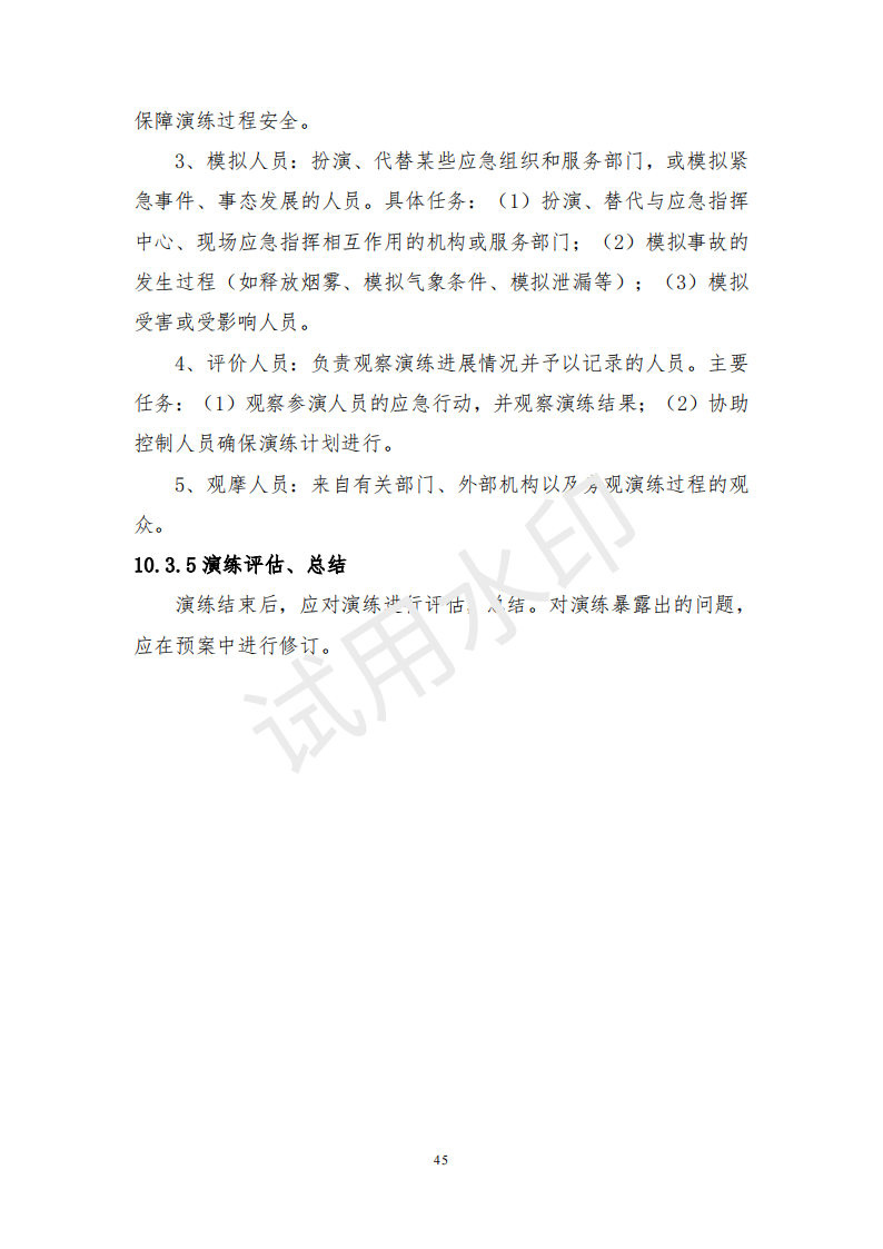 &#33521;&#30343;&#20307;&#32946;&#40;&#20013;&#22269;&#41;&#20307;&#32946;&#23448;&#26041;&#32593;&#31449;