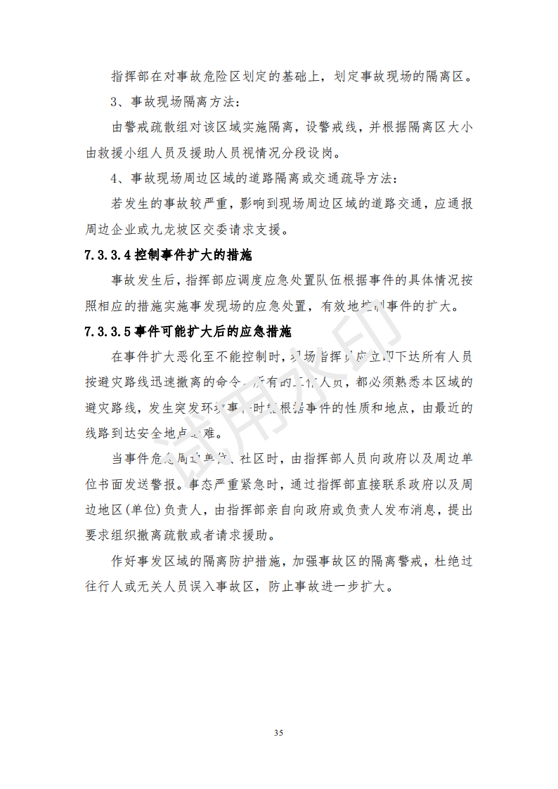 &#33521;&#30343;&#20307;&#32946;&#40;&#20013;&#22269;&#41;&#20307;&#32946;&#23448;&#26041;&#32593;&#31449;