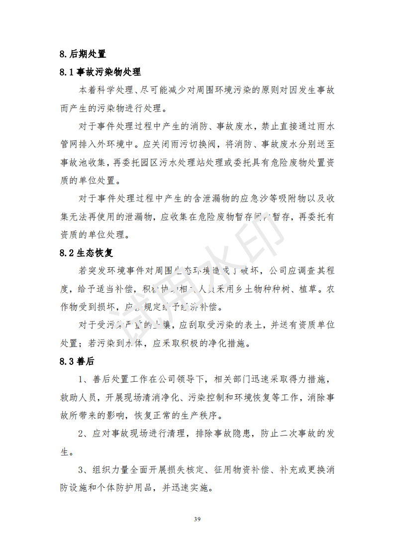 &#33521;&#30343;&#20307;&#32946;&#40;&#20013;&#22269;&#41;&#20307;&#32946;&#23448;&#26041;&#32593;&#31449;
