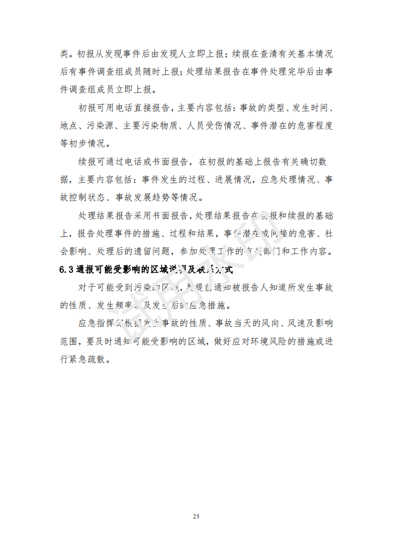 &#33521;&#30343;&#20307;&#32946;&#40;&#20013;&#22269;&#41;&#20307;&#32946;&#23448;&#26041;&#32593;&#31449;