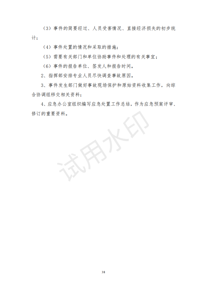 &#33521;&#30343;&#20307;&#32946;&#40;&#20013;&#22269;&#41;&#20307;&#32946;&#23448;&#26041;&#32593;&#31449;
