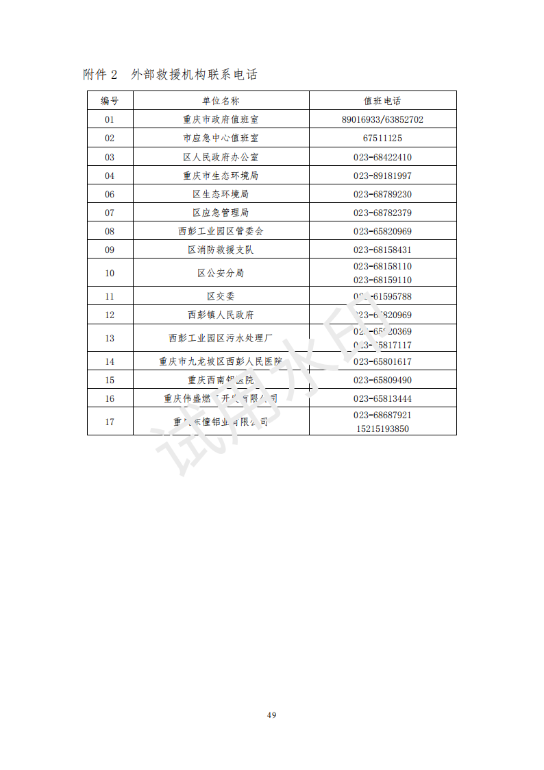&#33521;&#30343;&#20307;&#32946;&#40;&#20013;&#22269;&#41;&#20307;&#32946;&#23448;&#26041;&#32593;&#31449;